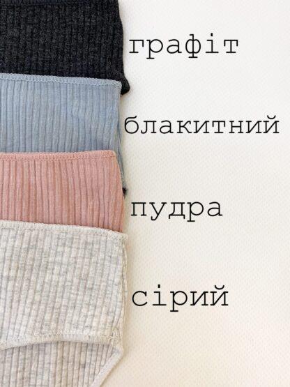 Сліпи в рубчик (0209) - Зображення 3
