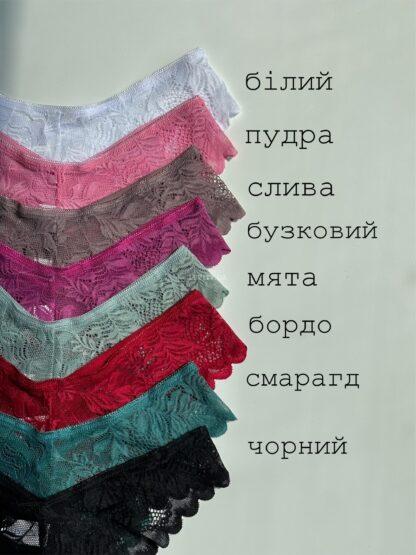 Мереживні бразильянки (0697) - Зображення 11